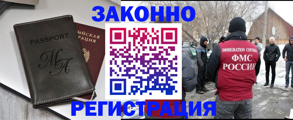 форма 3 в Свободном